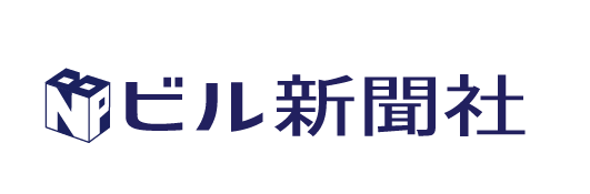ビル新聞
