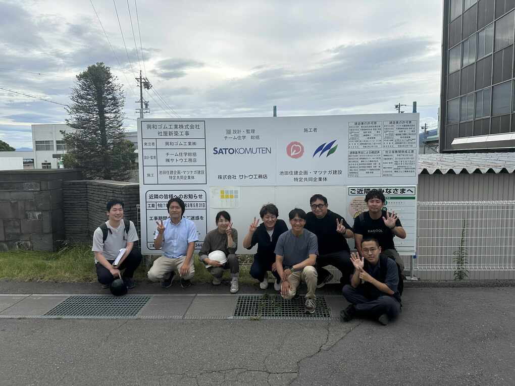 住宅・非住宅木造交流会