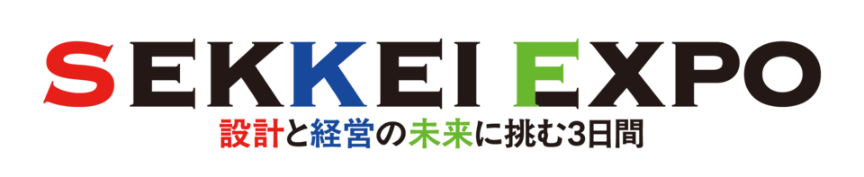 SEKKEI EXPO