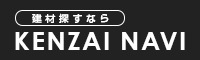 建材ナビ