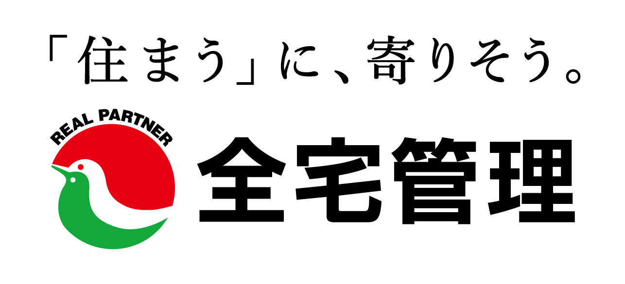 賃貸住宅 アパートexpo 来場のご案内